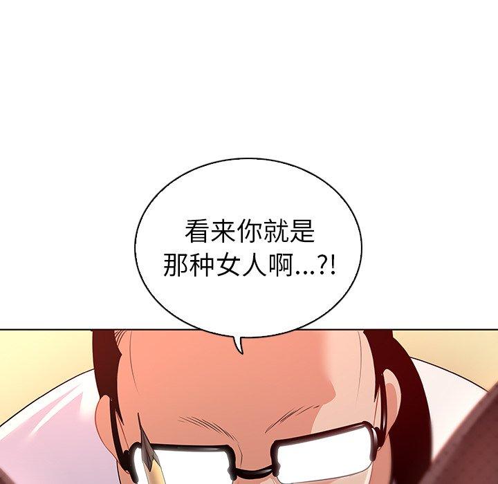 韩国漫画我的老婆是模特韩漫_我的老婆是模特-第15话在线免费阅读-韩国漫画-第61张图片