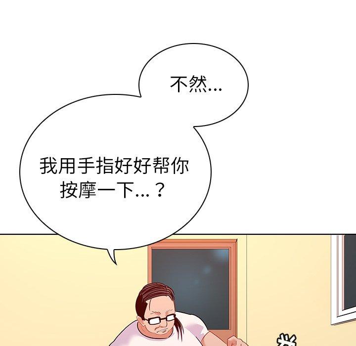 韩国漫画我的老婆是模特韩漫_我的老婆是模特-第15话在线免费阅读-韩国漫画-第71张图片