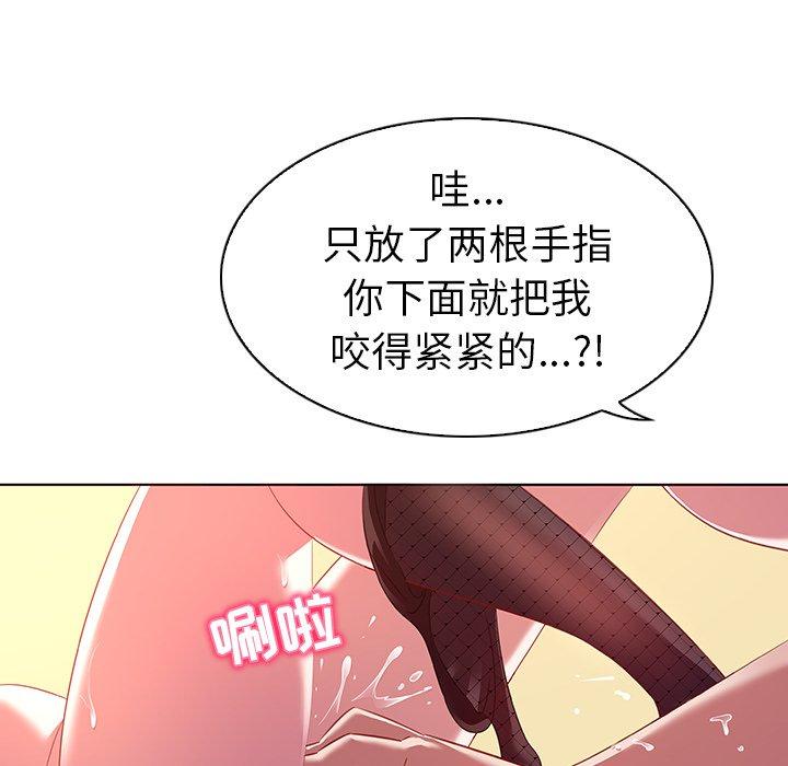 韩国漫画我的老婆是模特韩漫_我的老婆是模特-第15话在线免费阅读-韩国漫画-第78张图片