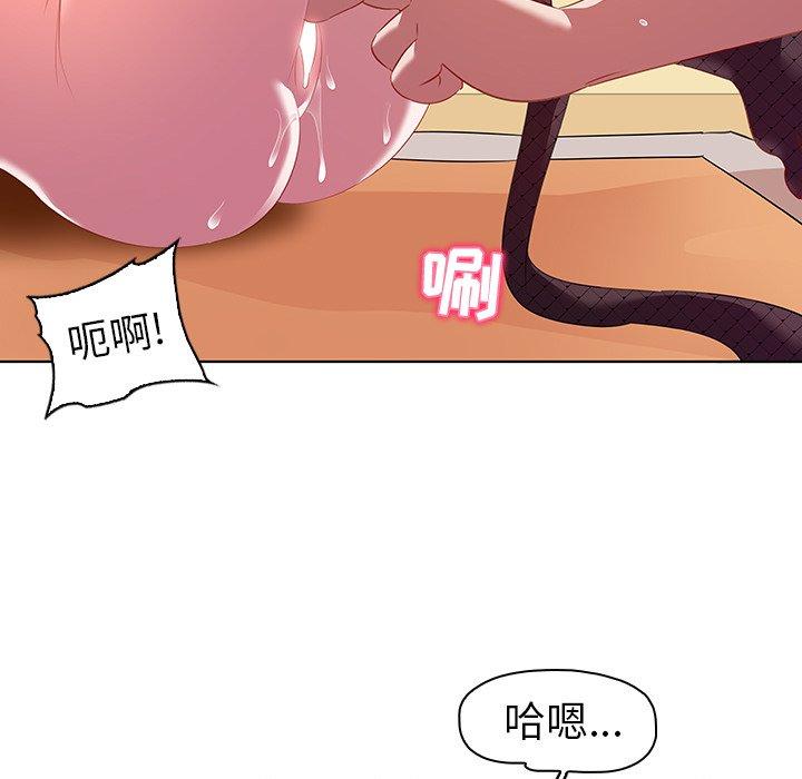 韩国漫画我的老婆是模特韩漫_我的老婆是模特-第15话在线免费阅读-韩国漫画-第79张图片