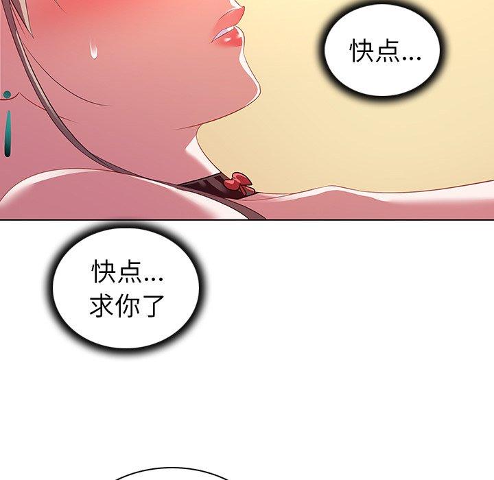 韩国漫画我的老婆是模特韩漫_我的老婆是模特-第15话在线免费阅读-韩国漫画-第87张图片