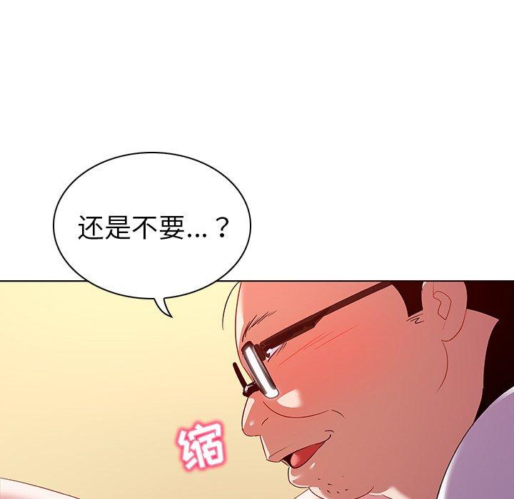 韩国漫画我的老婆是模特韩漫_我的老婆是模特-第15话在线免费阅读-韩国漫画-第89张图片