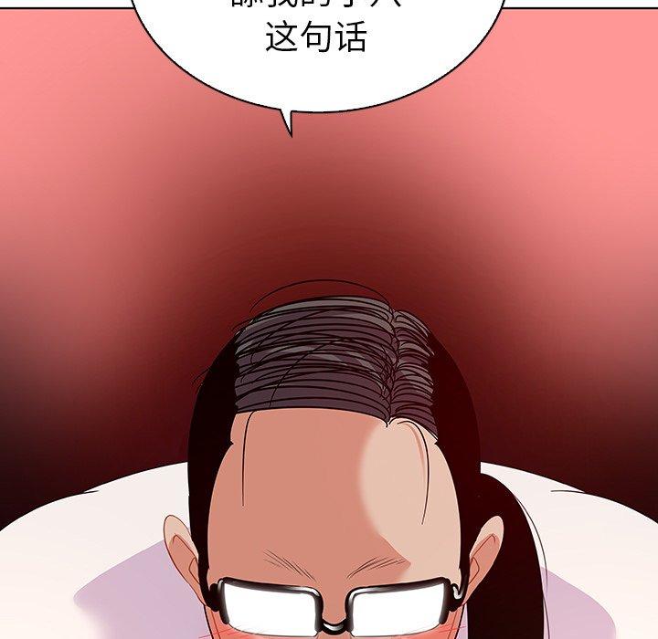 韩国漫画我的老婆是模特韩漫_我的老婆是模特-第15话在线免费阅读-韩国漫画-第93张图片