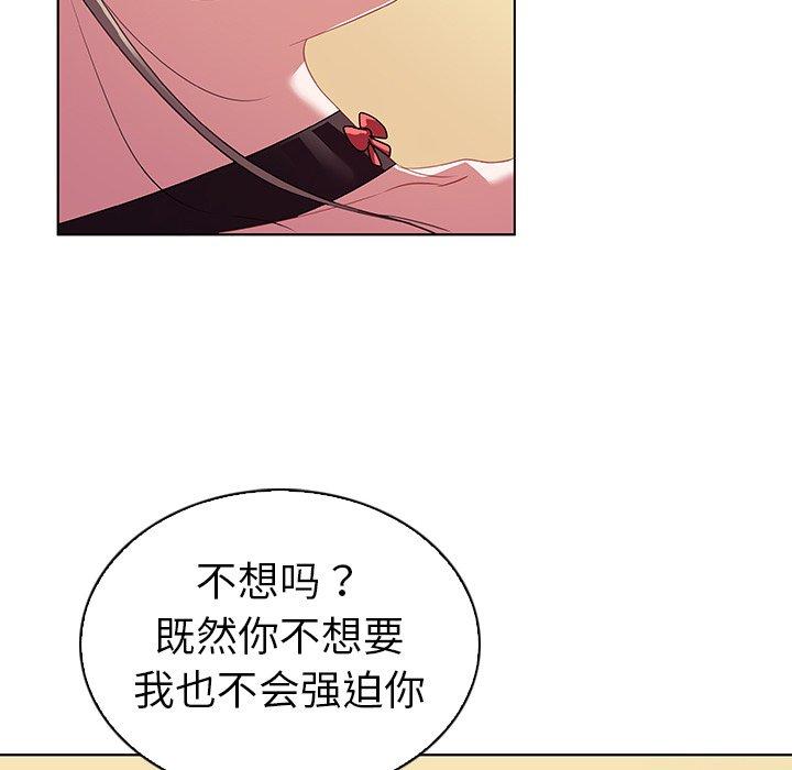 韩国漫画我的老婆是模特韩漫_我的老婆是模特-第15话在线免费阅读-韩国漫画-第96张图片