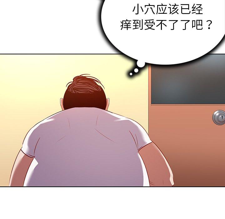 韩国漫画我的老婆是模特韩漫_我的老婆是模特-第16话在线免费阅读-韩国漫画-第10张图片