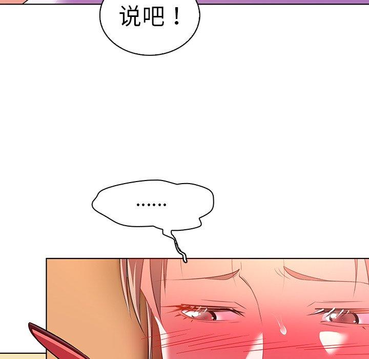 韩国漫画我的老婆是模特韩漫_我的老婆是模特-第16话在线免费阅读-韩国漫画-第12张图片