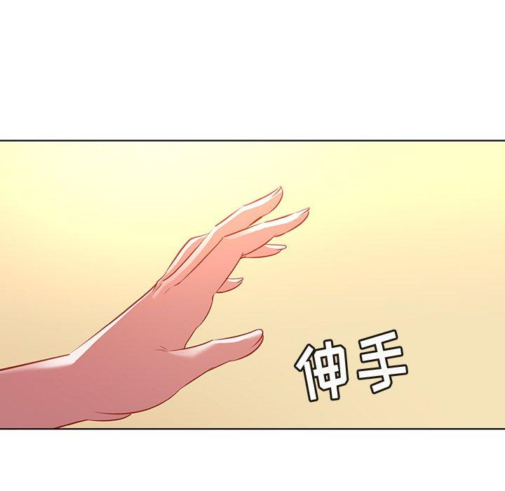 韩国漫画我的老婆是模特韩漫_我的老婆是模特-第16话在线免费阅读-韩国漫画-第15张图片