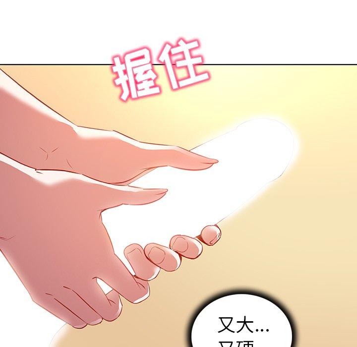 韩国漫画我的老婆是模特韩漫_我的老婆是模特-第16话在线免费阅读-韩国漫画-第24张图片