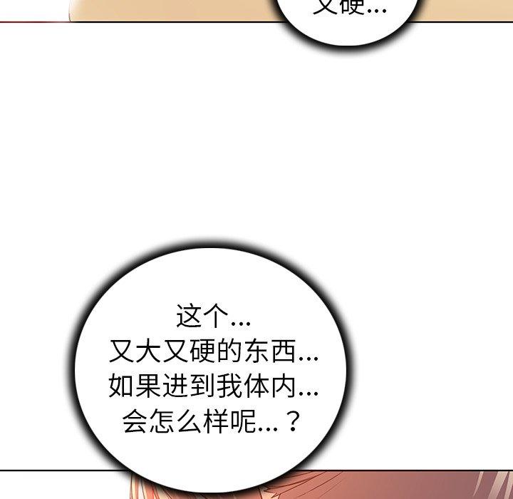 韩国漫画我的老婆是模特韩漫_我的老婆是模特-第16话在线免费阅读-韩国漫画-第25张图片