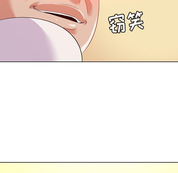 韩国漫画我的老婆是模特韩漫_我的老婆是模特-第16话在线免费阅读-韩国漫画-第34张图片