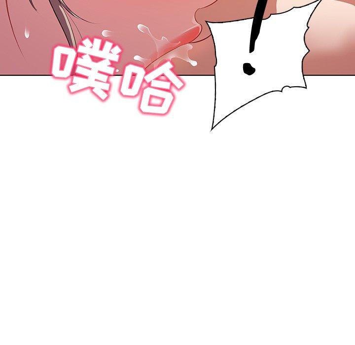 韩国漫画我的老婆是模特韩漫_我的老婆是模特-第16话在线免费阅读-韩国漫画-第58张图片