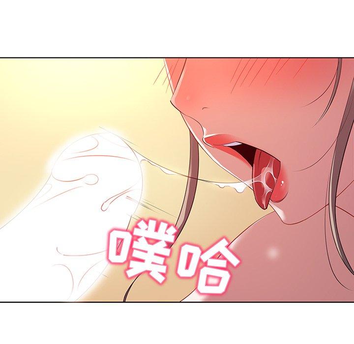 韩国漫画我的老婆是模特韩漫_我的老婆是模特-第16话在线免费阅读-韩国漫画-第61张图片