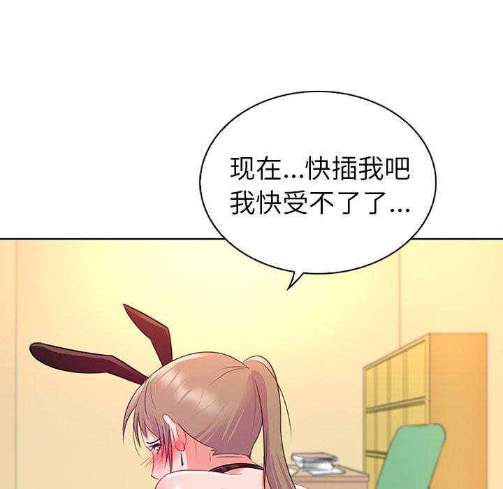 韩国漫画我的老婆是模特韩漫_我的老婆是模特-第16话在线免费阅读-韩国漫画-第65张图片