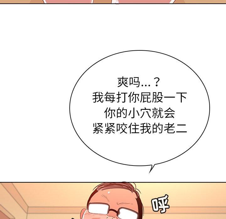 韩国漫画我的老婆是模特韩漫_我的老婆是模特-第16话在线免费阅读-韩国漫画-第83张图片