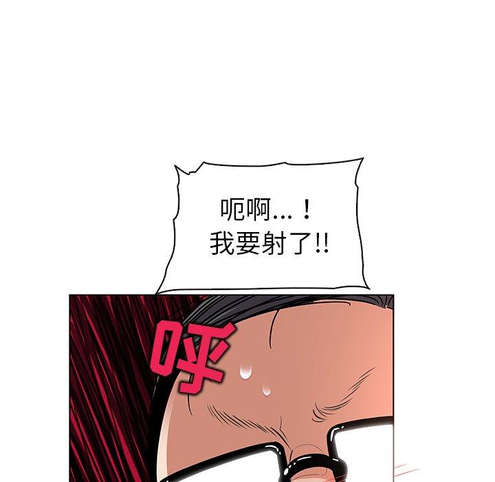 韩国漫画我的老婆是模特韩漫_我的老婆是模特-第16话在线免费阅读-韩国漫画-第89张图片