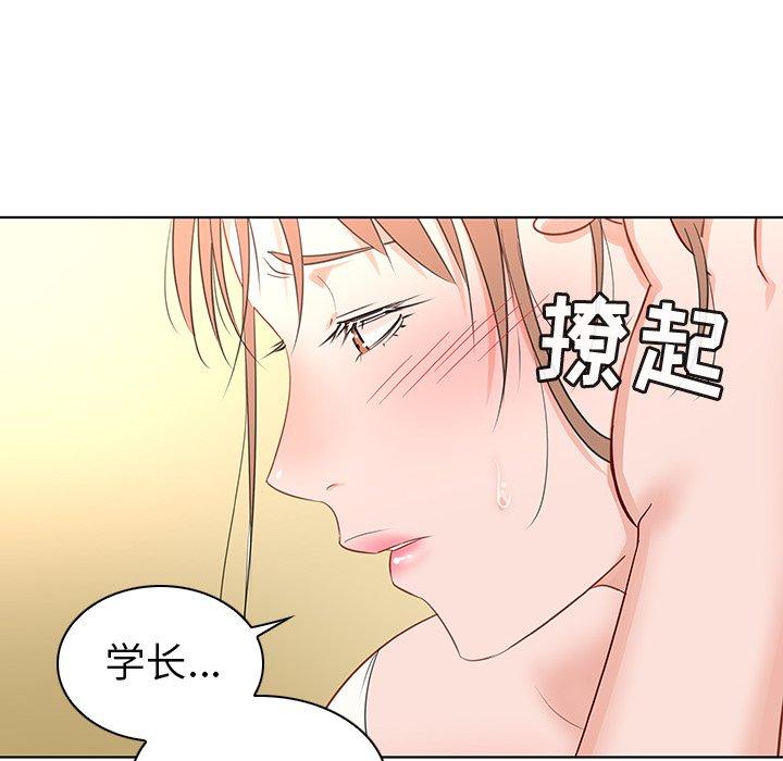 韩国漫画我的老婆是模特韩漫_我的老婆是模特-第16话在线免费阅读-韩国漫画-第109张图片