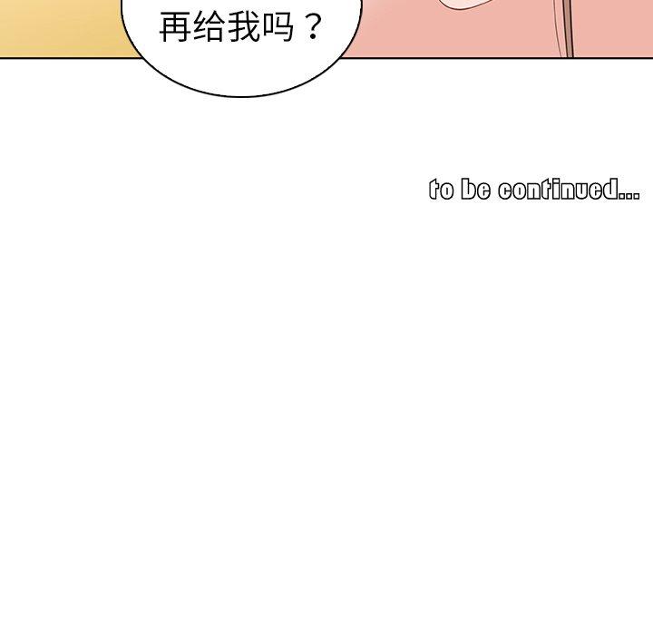 韩国漫画我的老婆是模特韩漫_我的老婆是模特-第16话在线免费阅读-韩国漫画-第111张图片