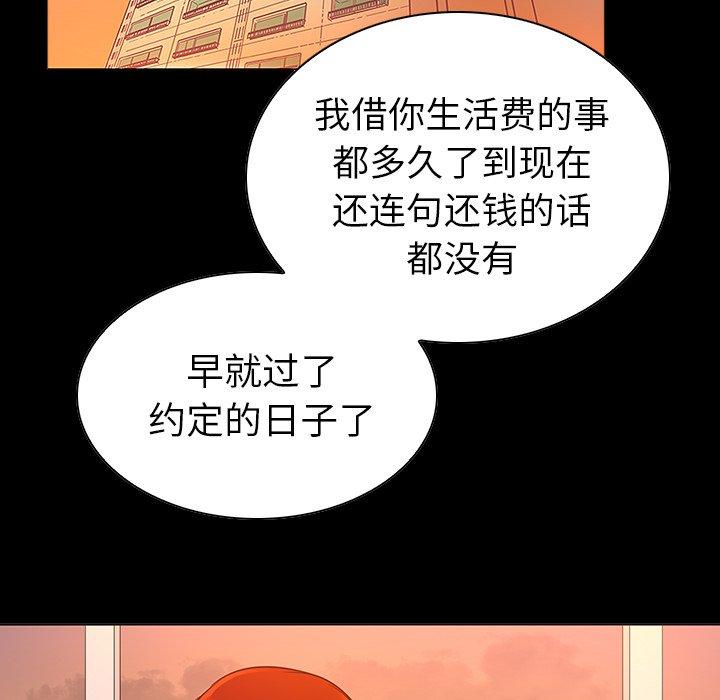 韩国漫画我的老婆是模特韩漫_我的老婆是模特-第17话在线免费阅读-韩国漫画-第22张图片