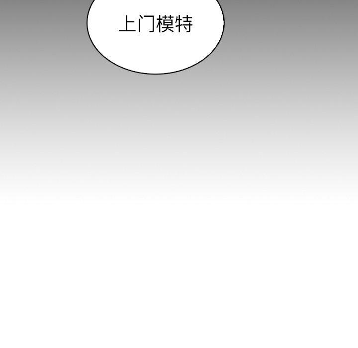 韩国漫画我的老婆是模特韩漫_我的老婆是模特-第17话在线免费阅读-韩国漫画-第31张图片