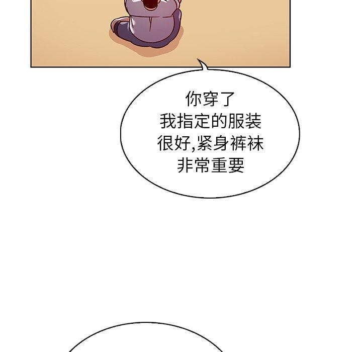 韩国漫画我的老婆是模特韩漫_我的老婆是模特-第17话在线免费阅读-韩国漫画-第33张图片