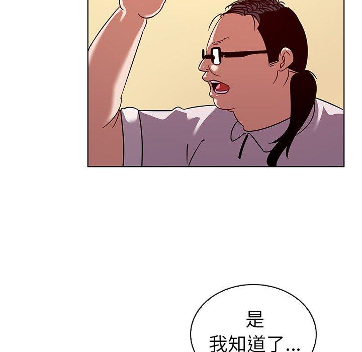 韩国漫画我的老婆是模特韩漫_我的老婆是模特-第17话在线免费阅读-韩国漫画-第35张图片