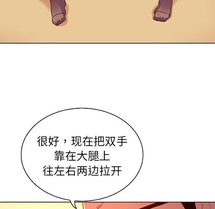 韩国漫画我的老婆是模特韩漫_我的老婆是模特-第17话在线免费阅读-韩国漫画-第49张图片