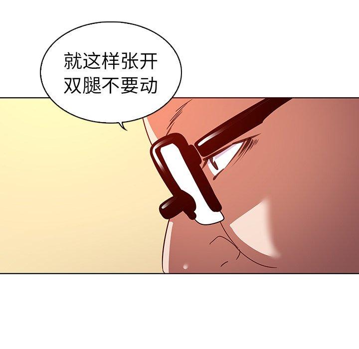 韩国漫画我的老婆是模特韩漫_我的老婆是模特-第17话在线免费阅读-韩国漫画-第51张图片