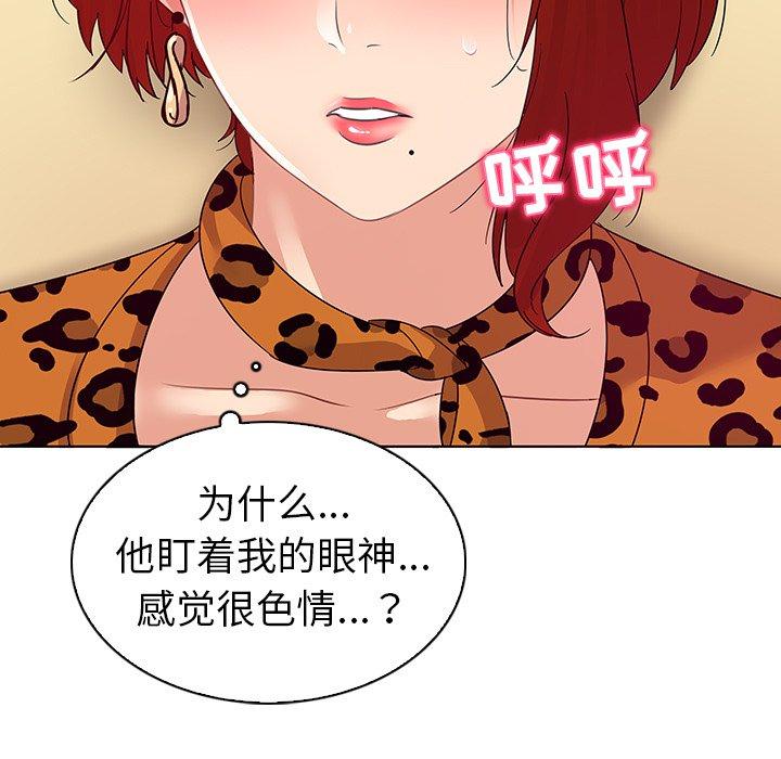 韩国漫画我的老婆是模特韩漫_我的老婆是模特-第17话在线免费阅读-韩国漫画-第53张图片