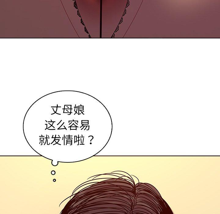 韩国漫画我的老婆是模特韩漫_我的老婆是模特-第17话在线免费阅读-韩国漫画-第55张图片