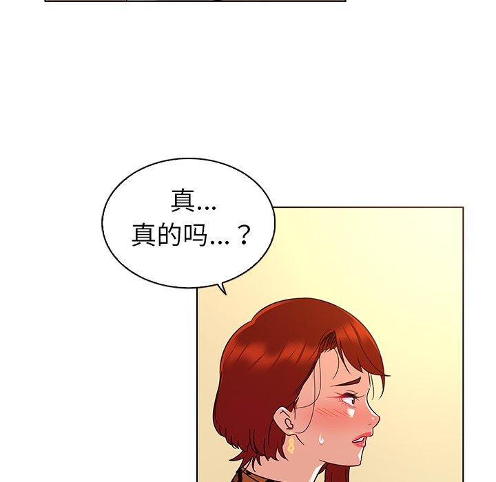 韩国漫画我的老婆是模特韩漫_我的老婆是模特-第17话在线免费阅读-韩国漫画-第60张图片