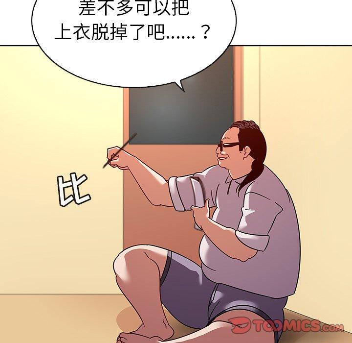 韩国漫画我的老婆是模特韩漫_我的老婆是模特-第17话在线免费阅读-韩国漫画-第62张图片