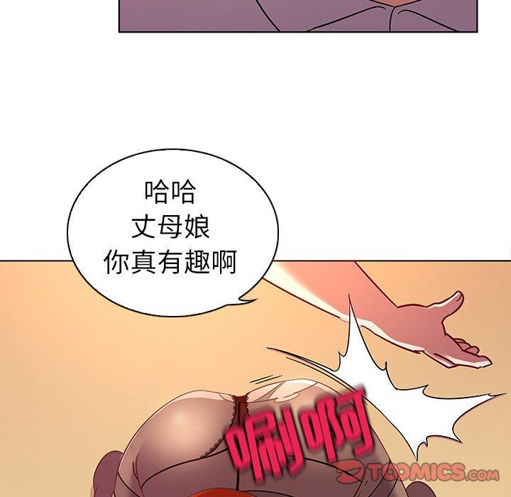 韩国漫画我的老婆是模特韩漫_我的老婆是模特-第17话在线免费阅读-韩国漫画-第80张图片