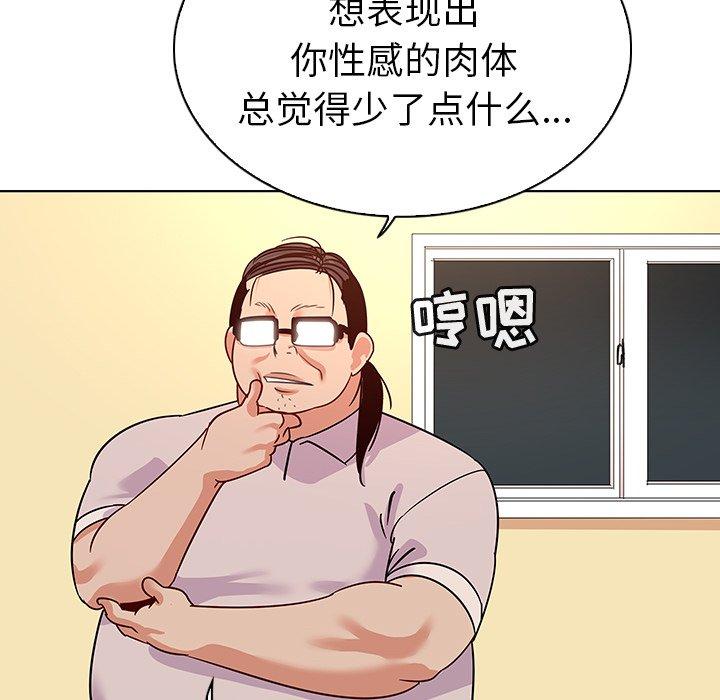 韩国漫画我的老婆是模特韩漫_我的老婆是模特-第17话在线免费阅读-韩国漫画-第84张图片