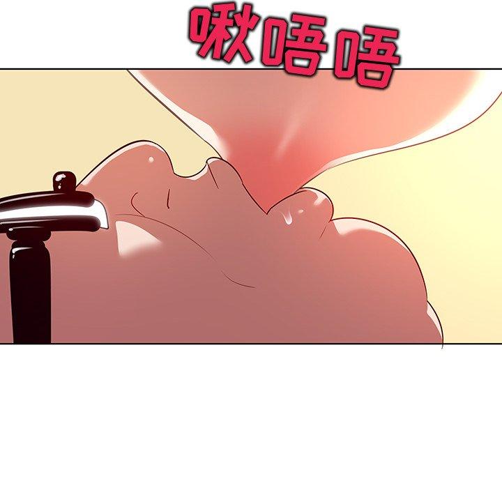 韩国漫画我的老婆是模特韩漫_我的老婆是模特-第17话在线免费阅读-韩国漫画-第101张图片