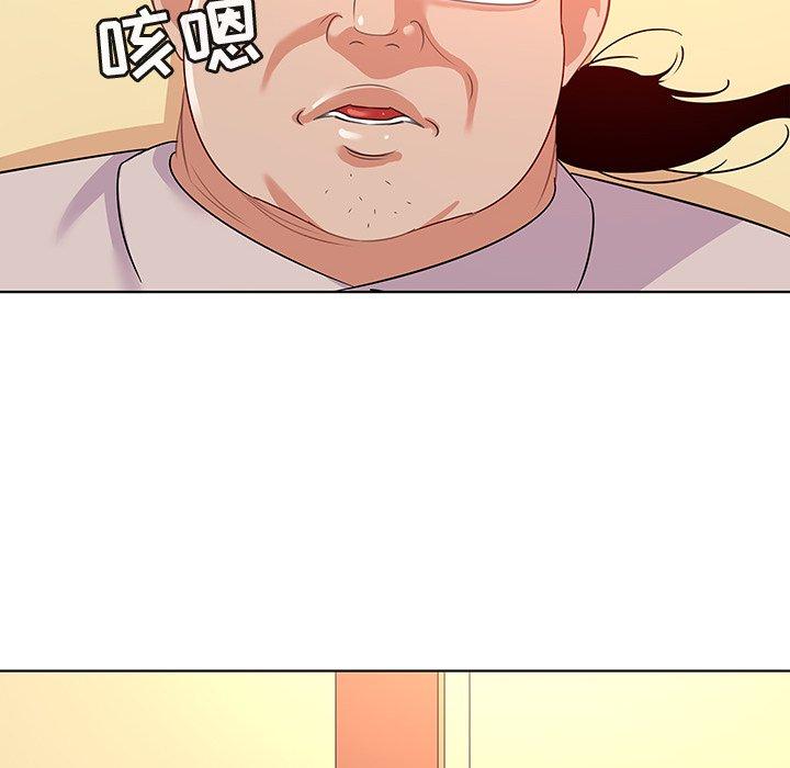 韩国漫画我的老婆是模特韩漫_我的老婆是模特-第17话在线免费阅读-韩国漫画-第109张图片