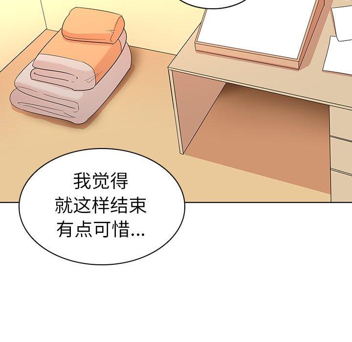 韩国漫画我的老婆是模特韩漫_我的老婆是模特-第17话在线免费阅读-韩国漫画-第111张图片