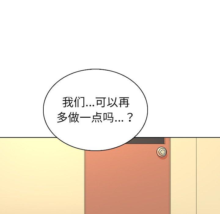 韩国漫画我的老婆是模特韩漫_我的老婆是模特-第17话在线免费阅读-韩国漫画-第112张图片