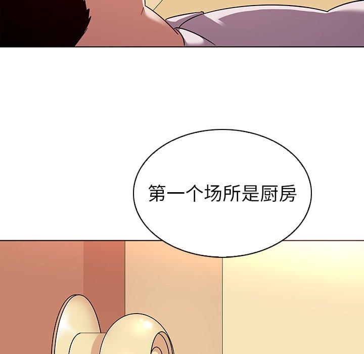 韩国漫画我的老婆是模特韩漫_我的老婆是模特-第18话在线免费阅读-韩国漫画-第7张图片