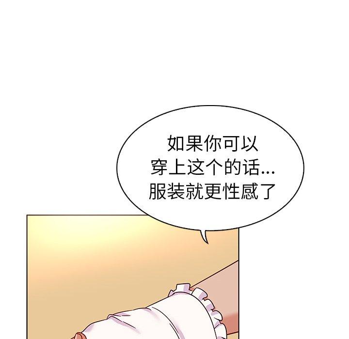 韩国漫画我的老婆是模特韩漫_我的老婆是模特-第18话在线免费阅读-韩国漫画-第12张图片