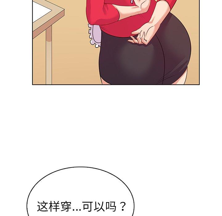 韩国漫画我的老婆是模特韩漫_我的老婆是模特-第18话在线免费阅读-韩国漫画-第15张图片