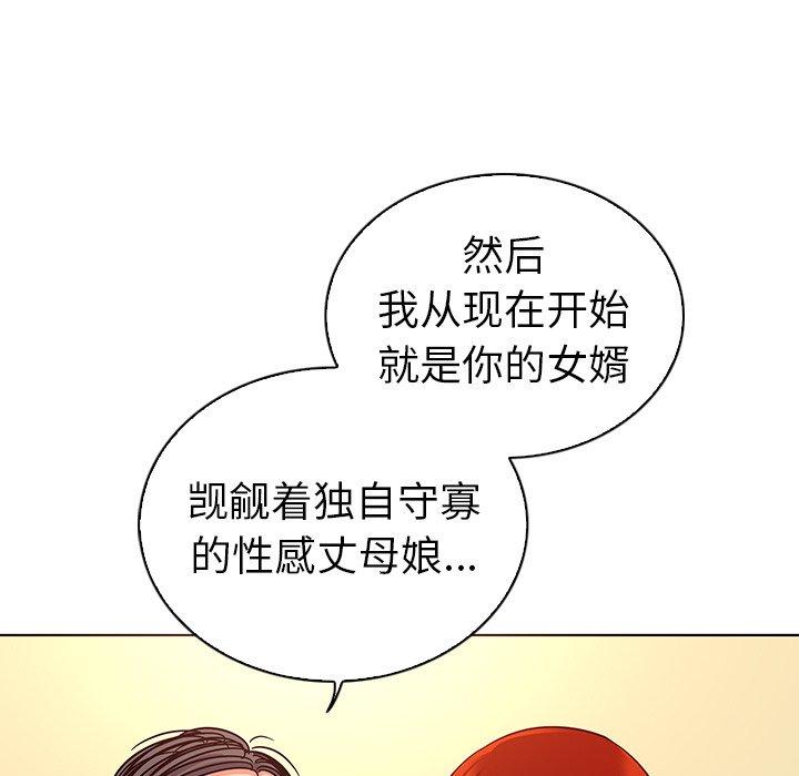 韩国漫画我的老婆是模特韩漫_我的老婆是模特-第18话在线免费阅读-韩国漫画-第19张图片