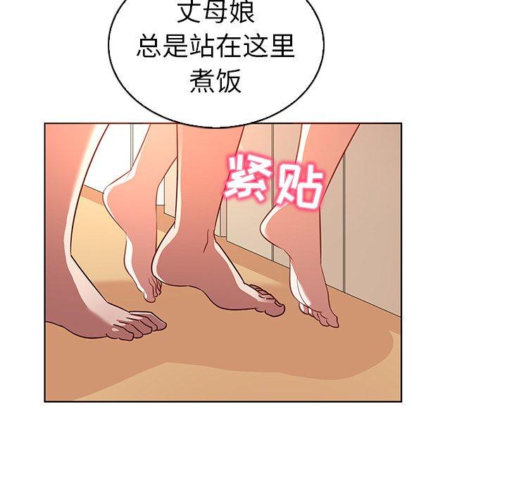 韩国漫画我的老婆是模特韩漫_我的老婆是模特-第18话在线免费阅读-韩国漫画-第21张图片