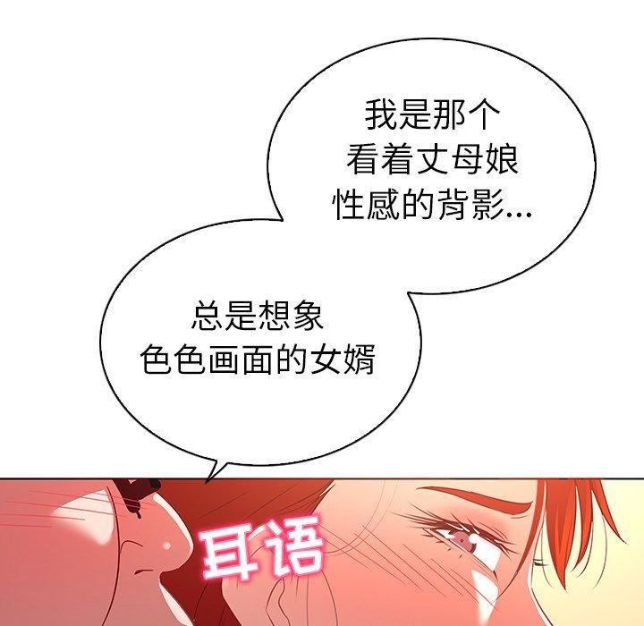 韩国漫画我的老婆是模特韩漫_我的老婆是模特-第18话在线免费阅读-韩国漫画-第22张图片