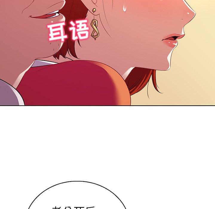 韩国漫画我的老婆是模特韩漫_我的老婆是模特-第18话在线免费阅读-韩国漫画-第23张图片