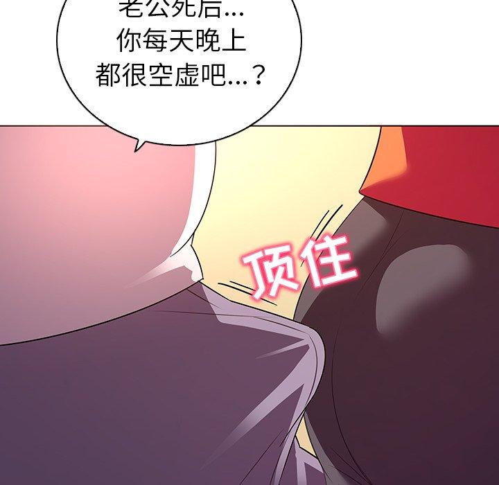 韩国漫画我的老婆是模特韩漫_我的老婆是模特-第18话在线免费阅读-韩国漫画-第24张图片