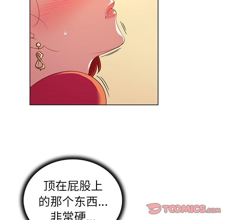 韩国漫画我的老婆是模特韩漫_我的老婆是模特-第18话在线免费阅读-韩国漫画-第26张图片