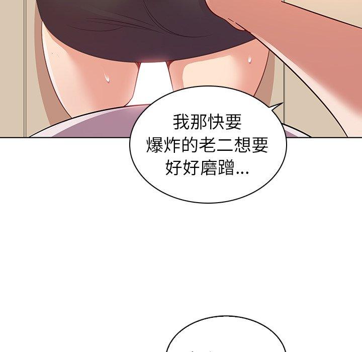 韩国漫画我的老婆是模特韩漫_我的老婆是模特-第18话在线免费阅读-韩国漫画-第39张图片