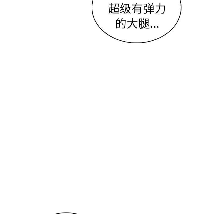 韩国漫画我的老婆是模特韩漫_我的老婆是模特-第18话在线免费阅读-韩国漫画-第41张图片