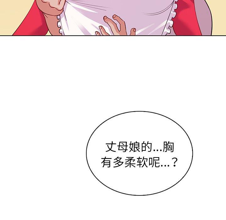 韩国漫画我的老婆是模特韩漫_我的老婆是模特-第18话在线免费阅读-韩国漫画-第43张图片