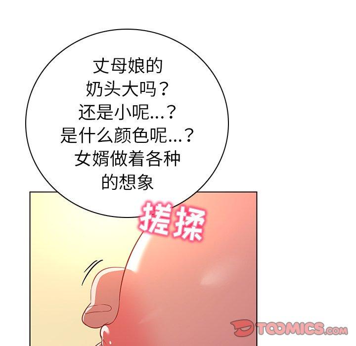 韩国漫画我的老婆是模特韩漫_我的老婆是模特-第18话在线免费阅读-韩国漫画-第44张图片